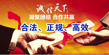 赫山要债公司