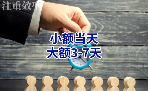 赫山清欠公司